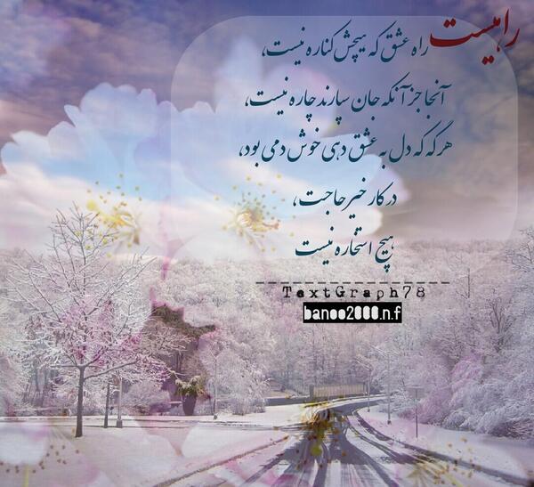 عکس نوشته اعتماد نداری