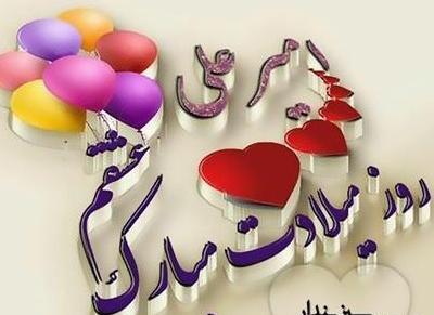 عکس تولد امیرعلی