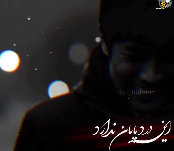 عکس استوری حال خرابی