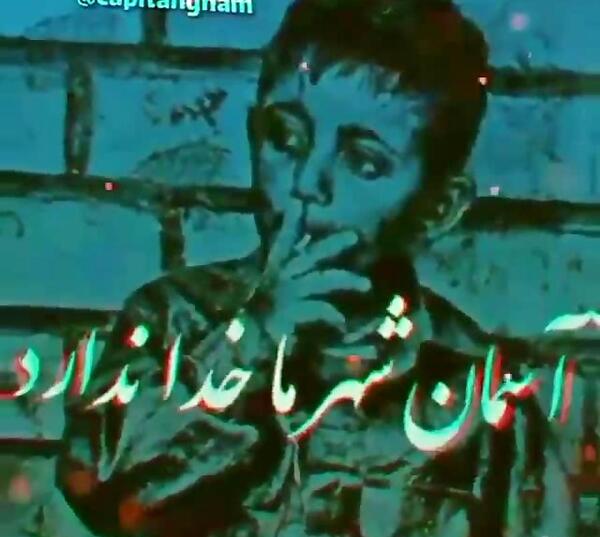 عکس استوری حال خرابی