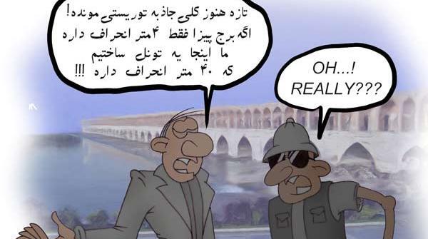 عکس ساختمان فلزی