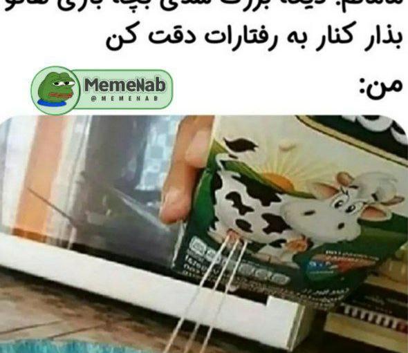 عکس اینستاگرام جذاب