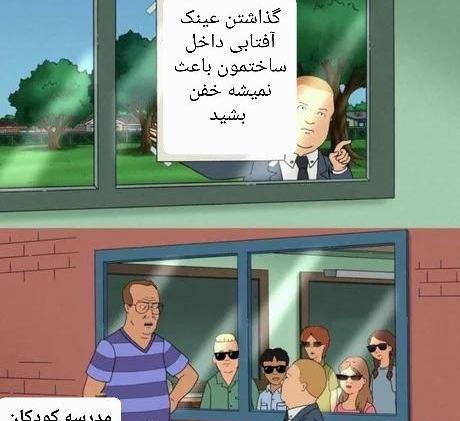 عکس اینستاگرام جذاب
