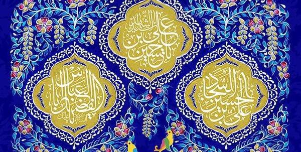 عکس ابوالفضل امام حسین