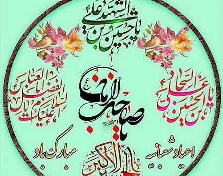 عکس ابوالفضل امام حسین