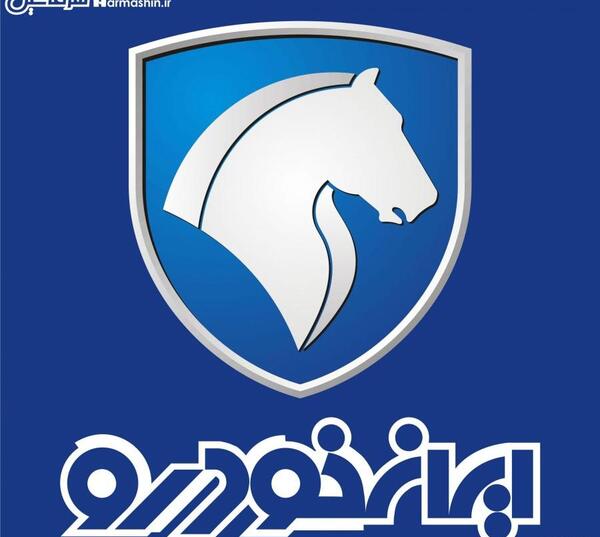 عکس ایران خودرو اهواز