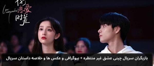 عکس سریال چینی