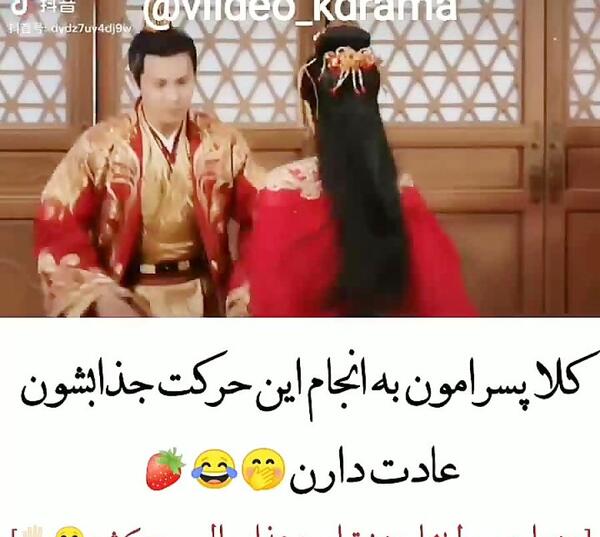 عکس سریال چینی