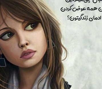 چگونه میتوان عکس پروفایل اینستاگرام را دانلود کرد