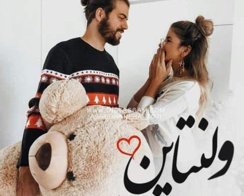عکس پروفایل همسرم و دخترم
