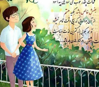 عکس پروفایل همسرم و دخترم
