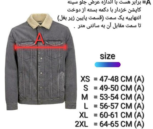 عکس کاپشن خزدار