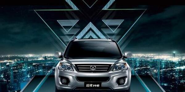 عکس ماشین گریت وال هاوال h6