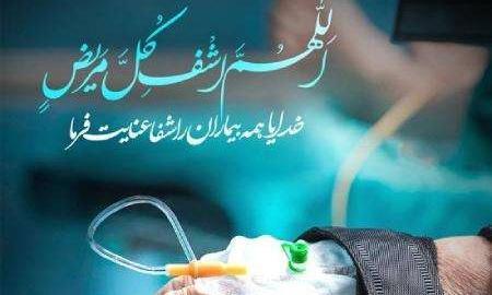 عکس مجری کام شیرین