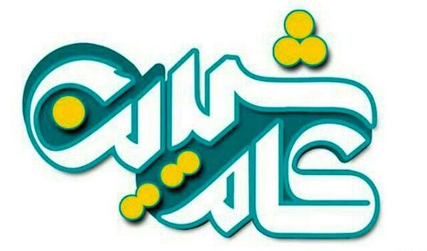 عکس مجری کام شیرین