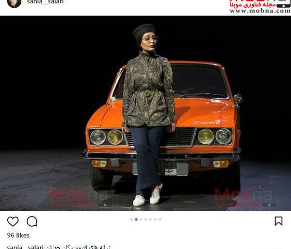 عکس ماشین سانیا سالاری