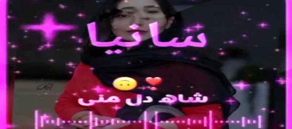 عکس ماشین سانیا سالاری