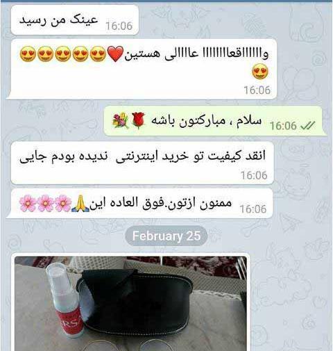 عکس عینک هری پاتری