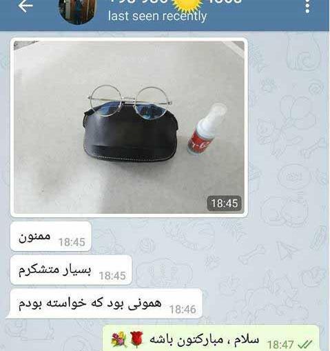 عکس عینک هری پاتری