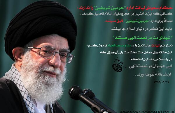 عکس غمگین رهبر