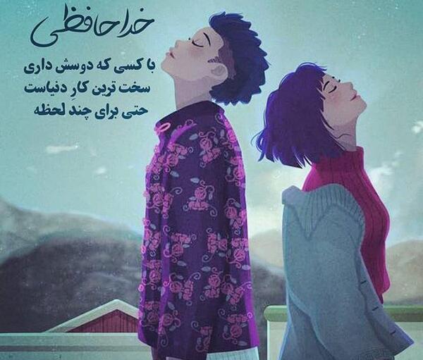عکس دخترانه برای پروفایل با متن