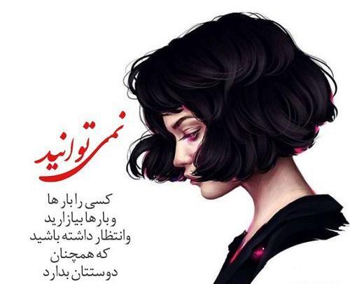 عکس دخترانه برای پروفایل با متن