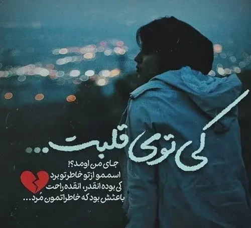 عکس دخترانه برای پروفایل با متن