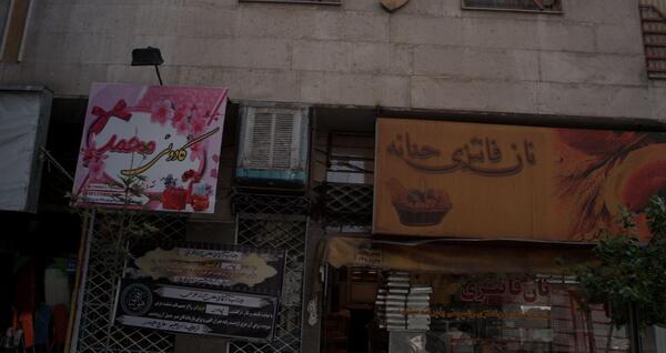 عکس فانتزی حنانه
