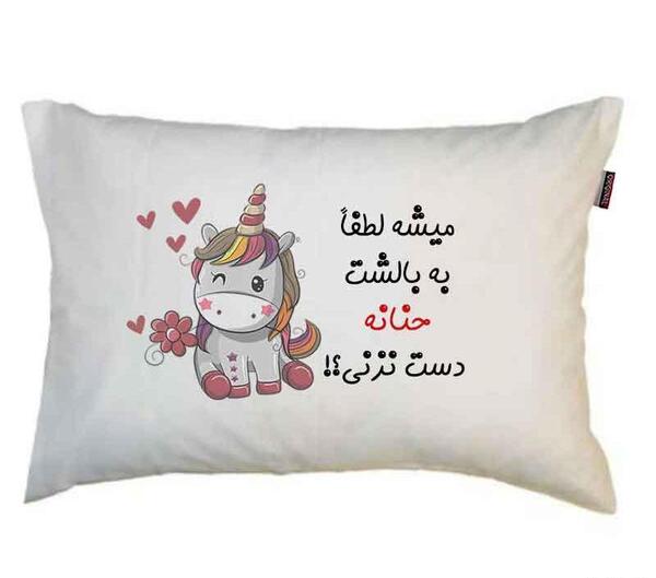 عکس فانتزی حنانه