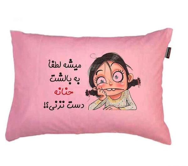 عکس فانتزی حنانه