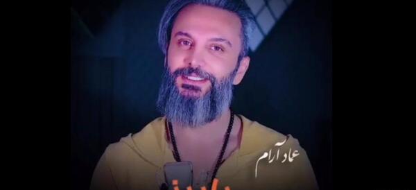 عکس استوری راجب پاییز