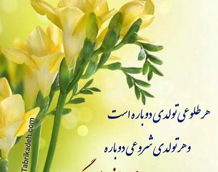 عکس صبح بخیر همکار