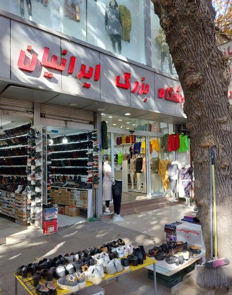 عکس لباس گاو