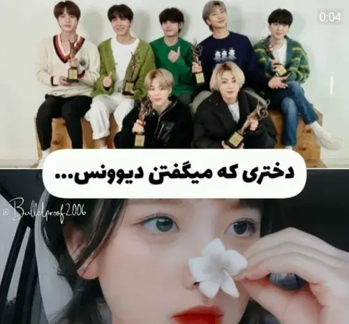 عکس ارمی گرل