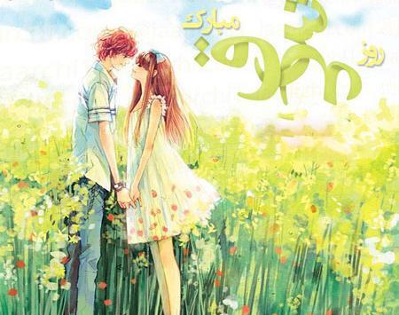 عکس تبریک ولنتاین عشقم