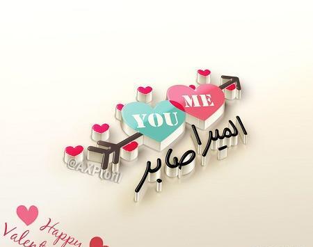 عکس تبریک ولنتاین عشقم