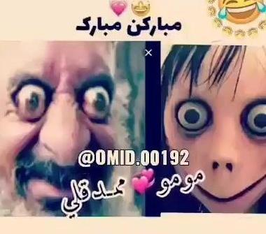 عکس ممد قلی آنابل