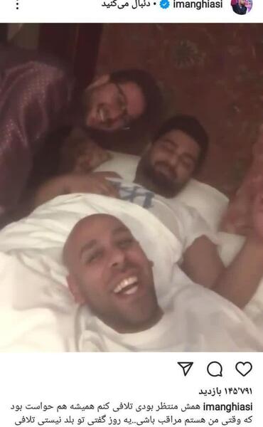 عکس ارشا اقدسی در نقش داعش