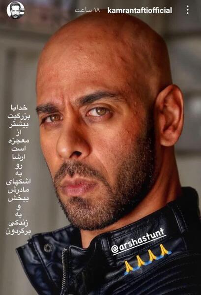 عکس ارشا اقدسی در نقش داعش