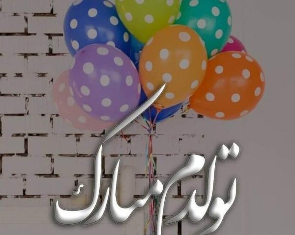 عکس تولدم مبارک انگلیسی دخترانه