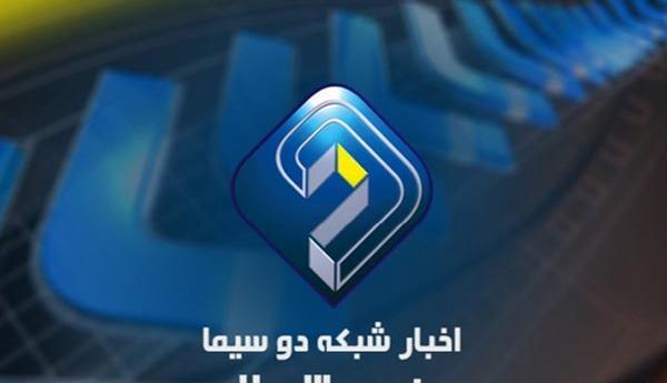 عکس همسر جعفر یازرلو