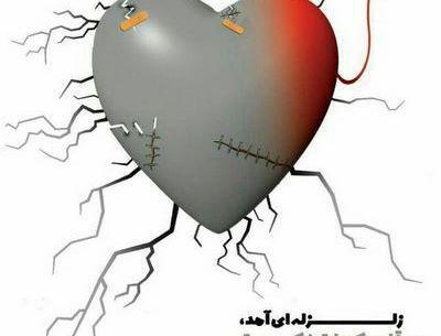 عکس دپ قلب شکسته