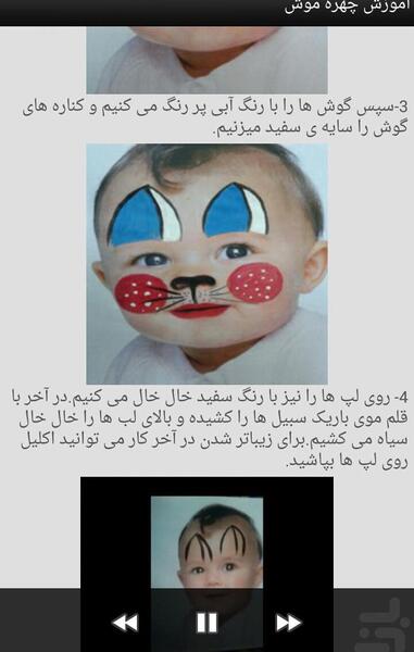 عکس نقاشی صورت فرشته