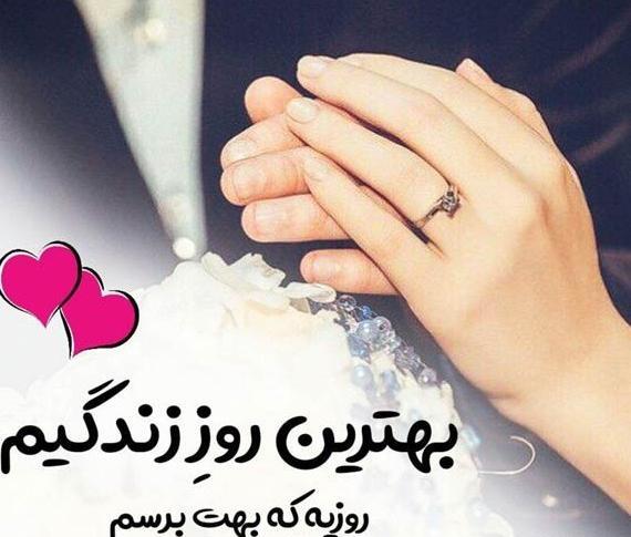 عکس دست دونفره عاشقانه جدید