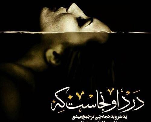 عکس خواب برای پروفایل