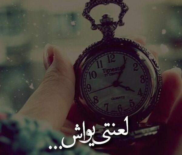 عکس خواب برای پروفایل