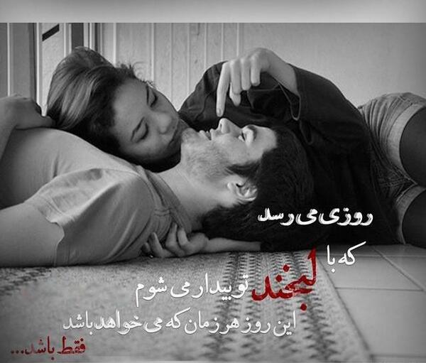 عکس خواب برای پروفایل