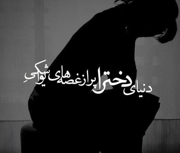 عکس خواب برای پروفایل