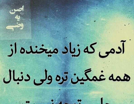 عکس خواب برای پروفایل