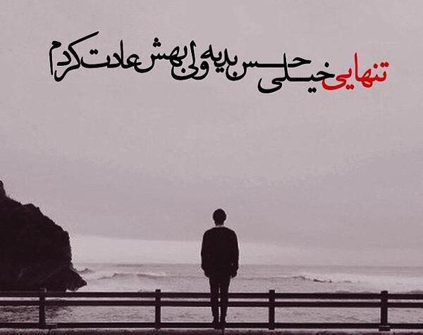 عکس خواب برای پروفایل